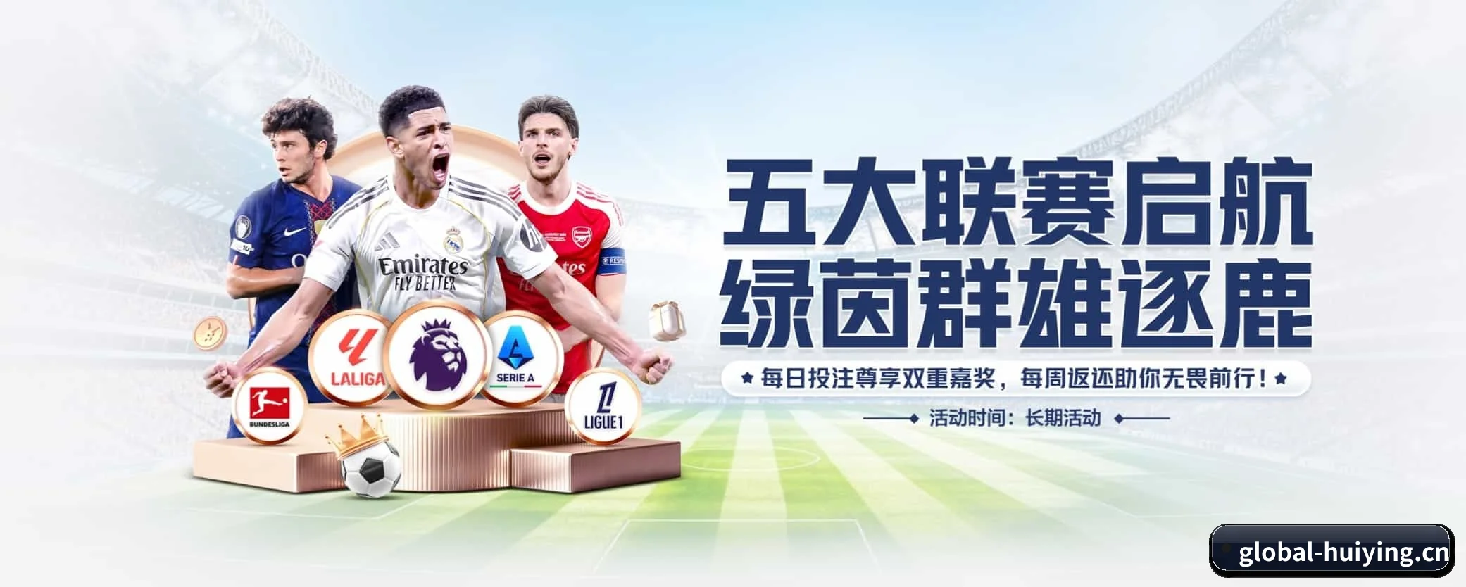汇盈国际 APP